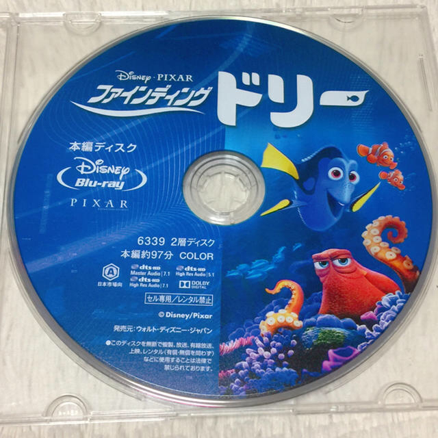 Disney(ディズニー)のファインディングドリー ブルーレイ BluRay エンタメ/ホビーのDVD/ブルーレイ(アニメ)の商品写真