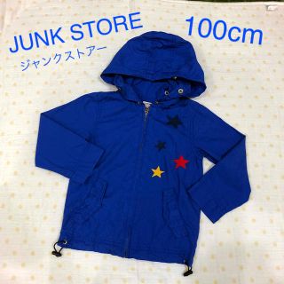 ジャンクストアー(JUNK STORE)のJUNK  STORE 100cm オシャレなアウター・薄手(ジャケット/上着)