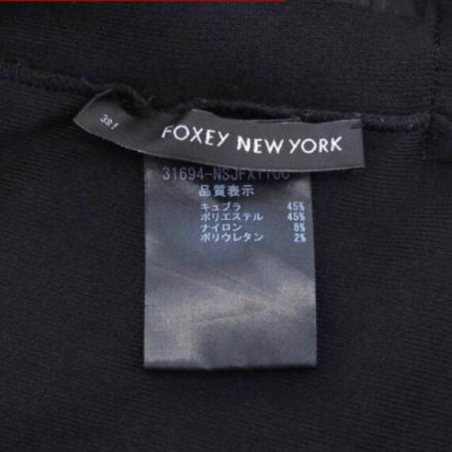 Sale! 美品！Foxey New York 黒パーカー 38