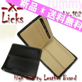 送料無料✨限定値下げ❗エナメルレザー折財布/Licks LX-102/ベージュ
(折り財布)