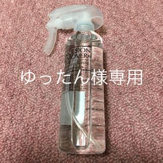 ミズハシホジュドウセイヤク(水橋保寿堂製薬)のエマルジョンリムーバー(洗顔料)