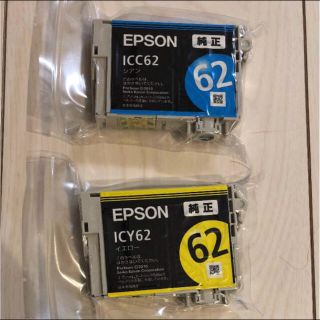 エプソン(EPSON)の新品未開封 EPSON 純正 インク(PC周辺機器)