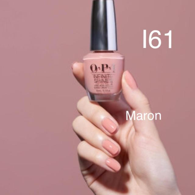 OPI(オーピーアイ)のOPI★新品 インフィニットシャイン ネイルラッカー IS-LI61★15ml コスメ/美容のネイル(マニキュア)の商品写真