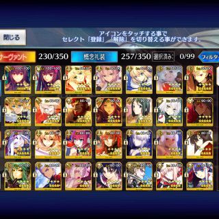 Fgo 誕生日未設定 の通販 ラクマ