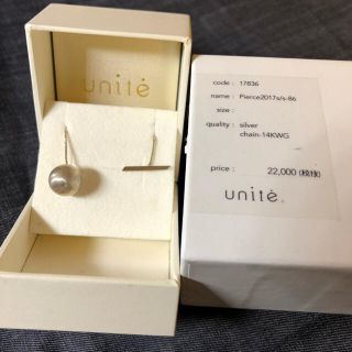 アッシュペーフランス(H.P.FRANCE)の新品未使用★uniteユニテ★アシンメトリー可愛いピアス★シルバーx14金WG(ピアス)