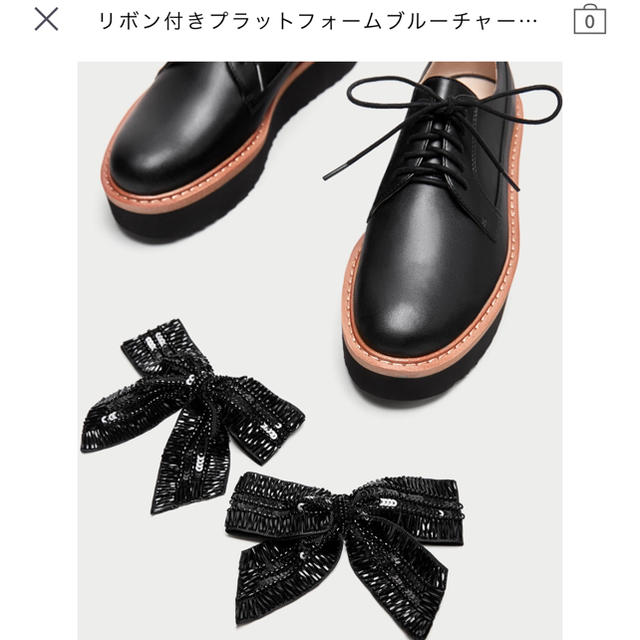 ZARA(ザラ)のザラ 厚底靴 美品 24.5 38 レディースの靴/シューズ(スニーカー)の商品写真