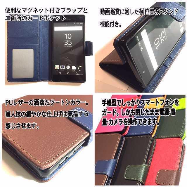 P9 ブルー×オレンジ　ツートンカラー スマホ/家電/カメラのスマホアクセサリー(Androidケース)の商品写真