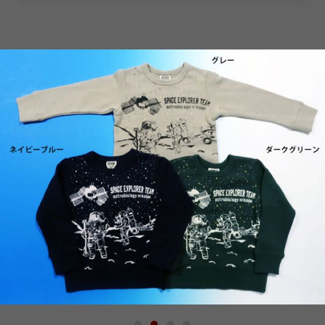 F.O.KIDS(エフオーキッズ)の新品未開封F.Okids 宇宙柄トレーナー140 キッズ/ベビー/マタニティのキッズ服男の子用(90cm~)(Tシャツ/カットソー)の商品写真