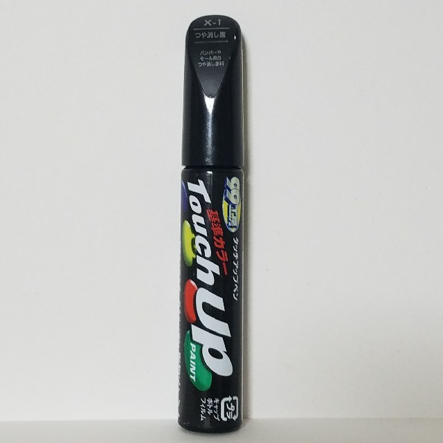 送料無料☆ソフト99 タッチアップペン つや消し黒 X-1 使用品 残 送料無料☆ソフト99 タッチアップペン つや消し黒 X-1 使用品 残