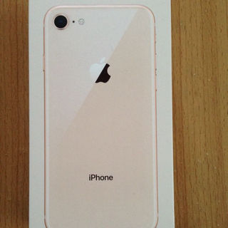 アップル(Apple)のiPhone 8 256GB ゴールド シムフリー化済み（未使用）(携帯電話本体)