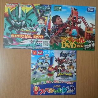 タカラトミー(Takara Tomy)のDVD3点セット シンカリオン アニア トミカ(キッズ/ファミリー)