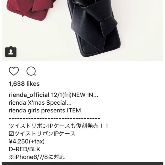 rienda(リエンダ)のrienda ツイストリボン iPhoneケース ブラック レディースのファッション小物(その他)の商品写真