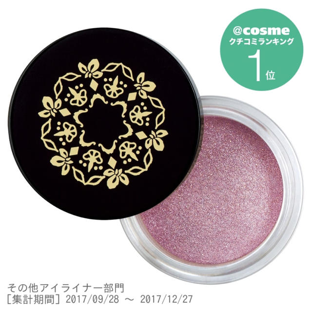 @cosme 加賀の光彩と縁付金箔のカラーパウダー 古代紫 コスメ/美容のベースメイク/化粧品(アイシャドウ)の商品写真
