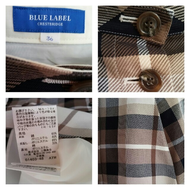 BURBERRY BLUE LABEL(バーバリーブルーレーベル)の【専用】クレストブリッジ  チェックスカート レディースのスカート(ひざ丈スカート)の商品写真