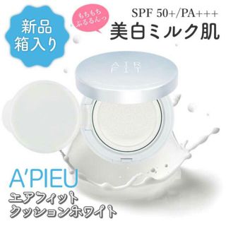 エチュードハウス(ETUDE HOUSE)の覇月様専用 3点(化粧下地)