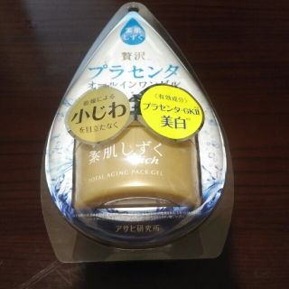 アサヒ(アサヒ)の［新品］ 素肌しずく ゲル 100g(オールインワン化粧品)