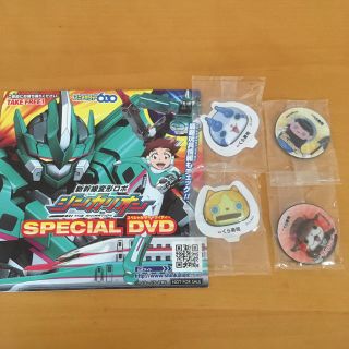 タカラトミー(Takara Tomy)のシンカリオンDVD☆オマケ付き(キッズ/ファミリー)