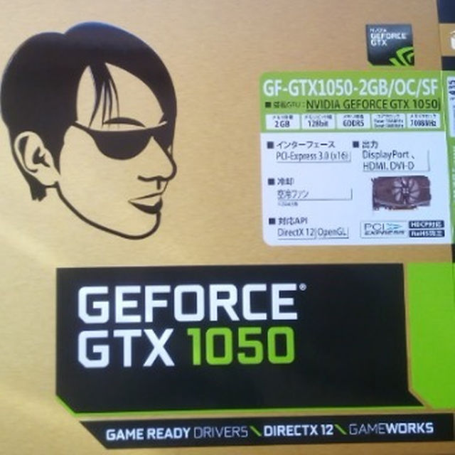 GEFORE GTX1050-2GB/OC/SF スマホ/家電/カメラのPC/タブレット(PC周辺機器)の商品写真
