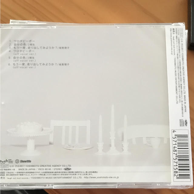 NMB48(エヌエムビーフォーティーエイト)のNMB48 ワロタピーポー エンタメ/ホビーのCD(ポップス/ロック(邦楽))の商品写真