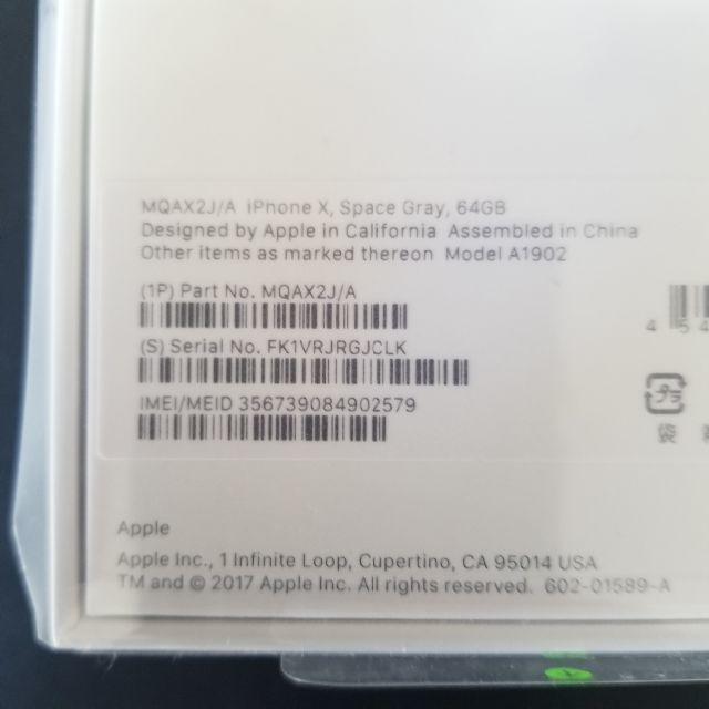 ピックアップ特集 Apple iPhone X 64GB グレー シムフリー 新品未開封