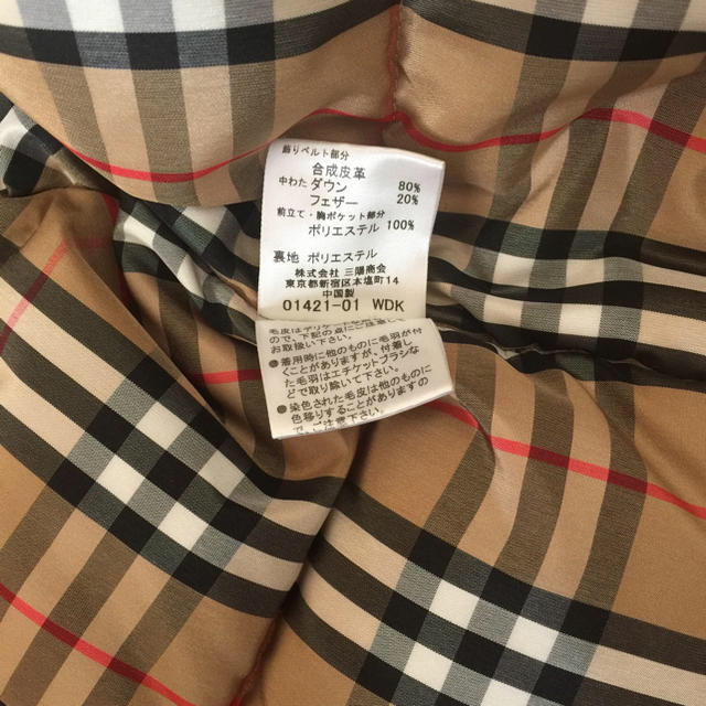 BURBERRY(バーバリー)のALOOOOHA様専用 BURBERRY London ダウンコート 160A レディースのジャケット/アウター(ダウンコート)の商品写真