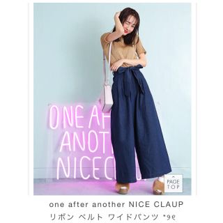 ワンアフターアナザーナイスクラップ(one after another NICE CLAUP)のone after another NICE CLAUP リボンワイドパンツ(デニム/ジーンズ)