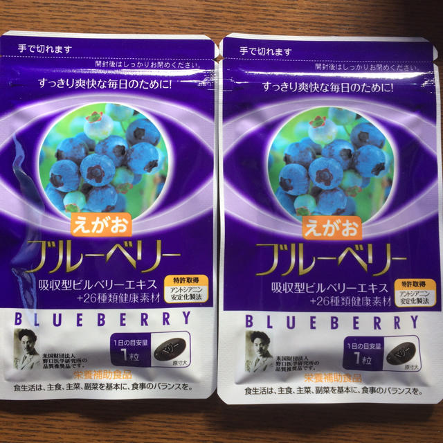 えがお(エガオ)の未開封 えがお ブルーベリー 31粒 2袋セット 食品/飲料/酒の健康食品(その他)の商品写真