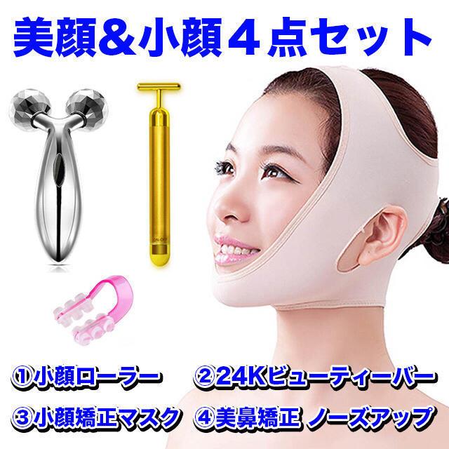 ダーマローラー0.5mm1本 サイズ変更組合せ自由美顔ローラー - 通販