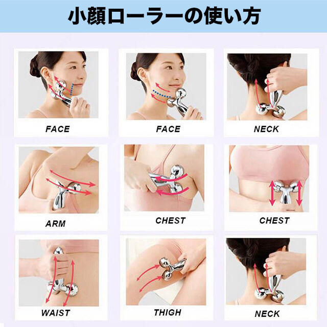 462円 人気ブランドの 美容グッズ 美容家電 フェイスローラー2 462円 人気ブランドの 美容グッズ 美容家電 フェイスローラー2