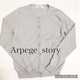 アプワイザーリッシェ(Apuweiser-riche)のArpege story キラキラ釦カーディガン(カーディガン)