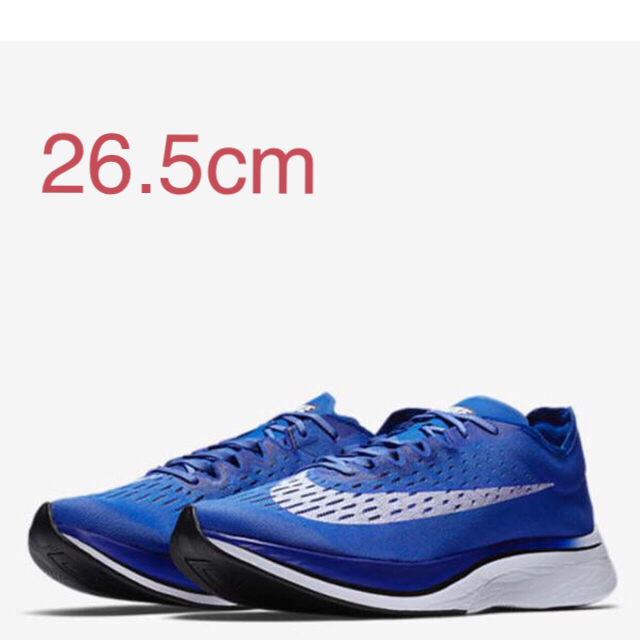 26.5cm ナイキ NIKE zoom vaporfly  4% レーシング