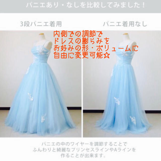 maiko.5様専用 ドレス パニエの通販 by Mcbetty💄 shop｜ラクマ