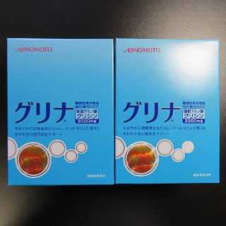 アジノモト(味の素)の味の素 グリナ 30本入 ２箱セット(アミノ酸)