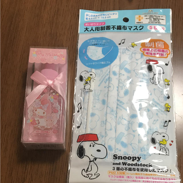 サンリオ ボディ ヘアーなどの香りミストと大人用使い捨てマスクの通販 By Ririna S Shop サンリオならラクマ