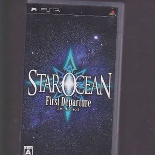 プレイステーションポータブル(PlayStation Portable)の中古PSP スターオーシャン1 ファースト ディパーチャー(携帯用ゲームソフト)