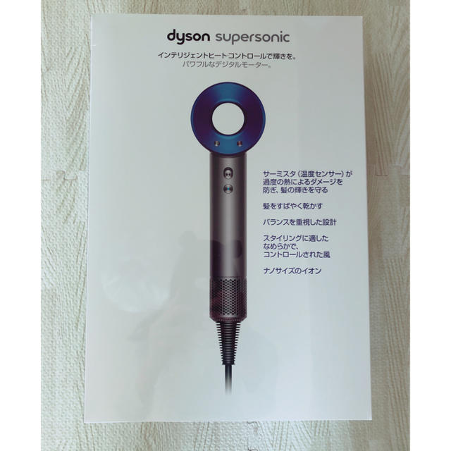 Dyson(ダイソン)のダイソン ドライヤー （ブルー） スマホ/家電/カメラの美容/健康(ドライヤー)の商品写真