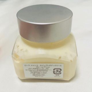 ローラメルシエ(laura mercier)のみいたん様専用 ローラメルシエ  ホイップトボディクリーム (ボディクリーム)