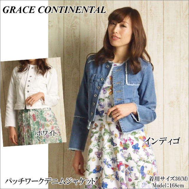 GRACE CONTINENTAL(グレースコンチネンタル)の送料込み【グレースコンチネンタル】デニムジャケット レディースのジャケット/アウター(Gジャン/デニムジャケット)の商品写真