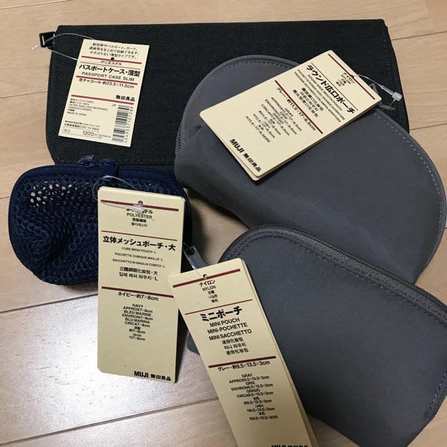 MUJI (無印良品)(ムジルシリョウヒン)の【抽選品☆送料込】無印 ビューティ福袋2018 ポーチ&化粧品セット コスメ/美容のベースメイク/化粧品(その他)の商品写真