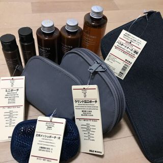 ムジルシリョウヒン(MUJI (無印良品))の【抽選品☆送料込】無印 ビューティ福袋2018 ポーチ&化粧品セット(その他)