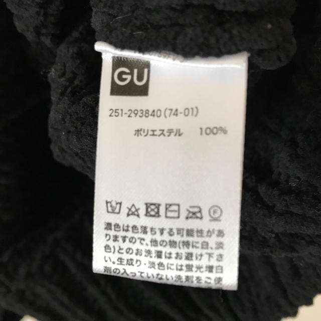 GU(ジーユー)のボリュームスリーブ ニット レディースのトップス(ニット/セーター)の商品写真