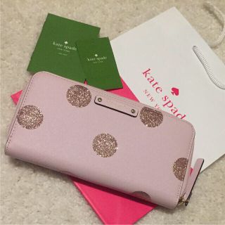 ケイトスペードニューヨーク(kate spade new york)の最終値下げ♡ケイトスペード 長財布 WLRU2695(財布)