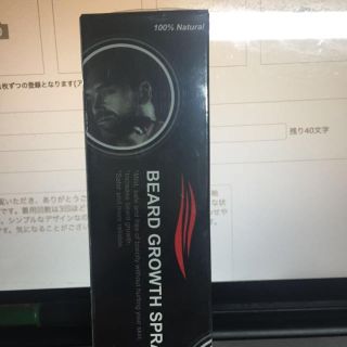 Beard Growth Spray（ベアードグロースプレー）- ヒゲの育毛剤(その他)