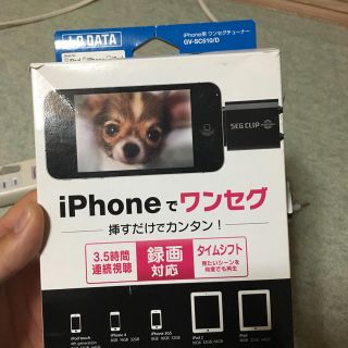 iPhoneワンセグ(その他)