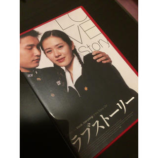 DVD「ラブストーリー」(外国映画)