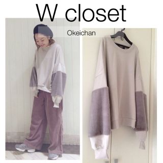 ダブルクローゼット(w closet)の1度使用しました☆袖ファー付きプルオーバー グレー(カットソー(長袖/七分))