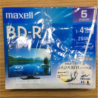 マクセル(maxell)のブルーレイディスク録画用(その他)