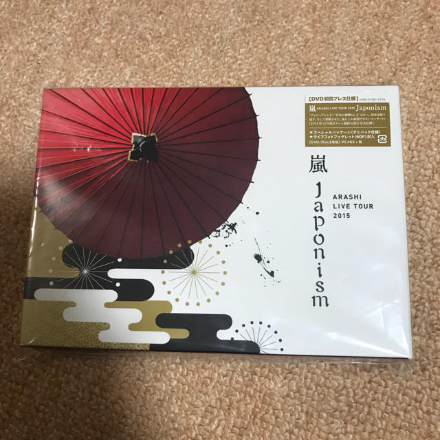 嵐 - 嵐JaponismジャポニズムライブDVD初回限定版の通販 by ♡na-yu 