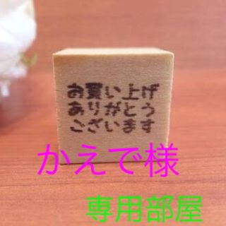 かえで様 専用(シルバー)(ごみ箱)