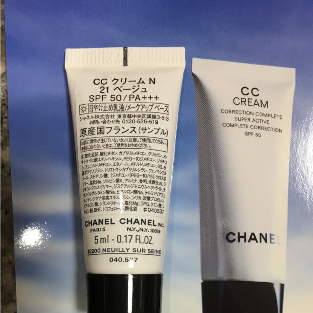 CHANEL(シャネル)のCHANEL CCクリーム N コスメ/美容のベースメイク/化粧品(BBクリーム)の商品写真